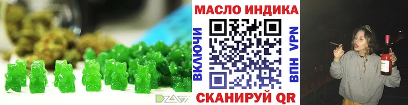 Еда ТГК марихуана  Красноуфимск 