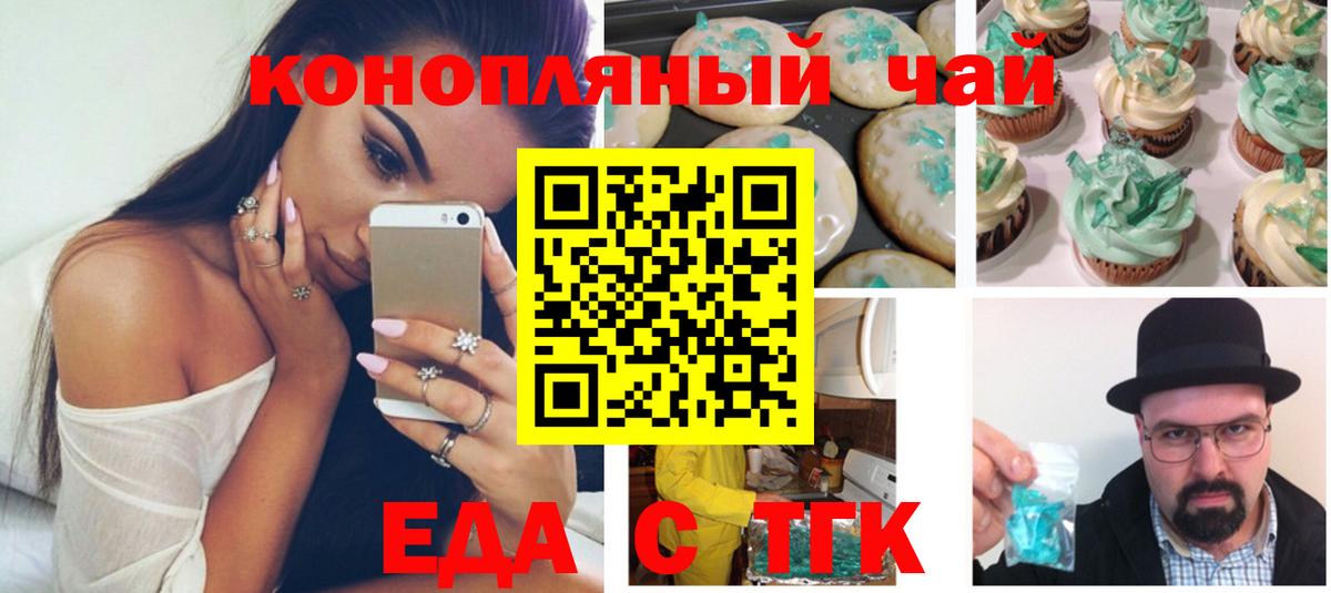 Красноуфимск  Каннабис  Вход с VPN  Кокаин  Гашиш  Кетамин  Меф кристаллы  МДМА 
