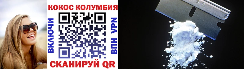 КОКАИН Боливия  Красноуфимск 