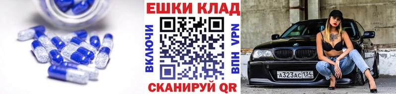 Экстази mix  Красноуфимск 