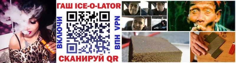 МЕГА онион  Красноуфимск  ГАШИШ Premium 