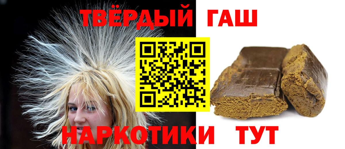 ГАШ Изолятор  Вход с VPN  Красноуфимск  ГАШИШ Изолятор 