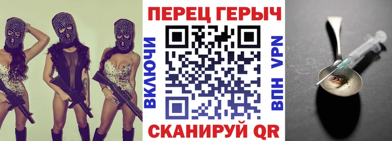 купить наркоту  Красноуфимск  ГЕРОИН Heroin 