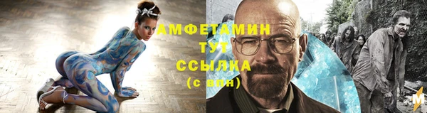 спиды Абдулино