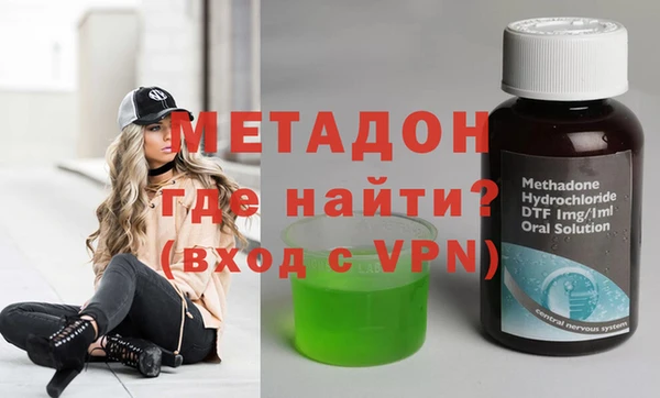 бутират Алексин