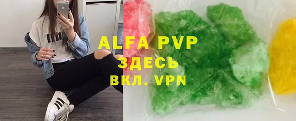 ECSTASY Абаза