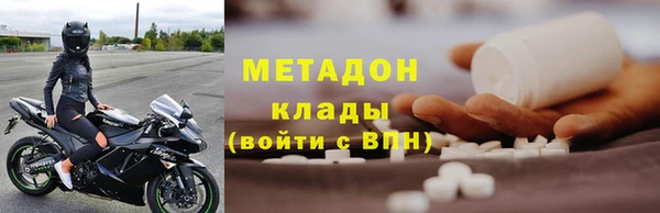 бутират Алексин