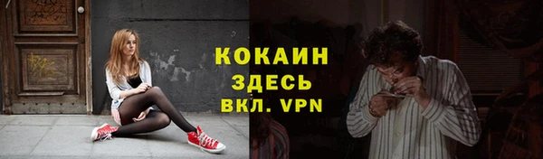 меф VHQ Алексеевка