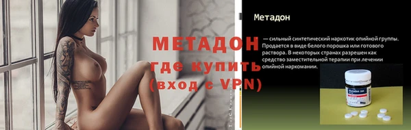бутират Алексин