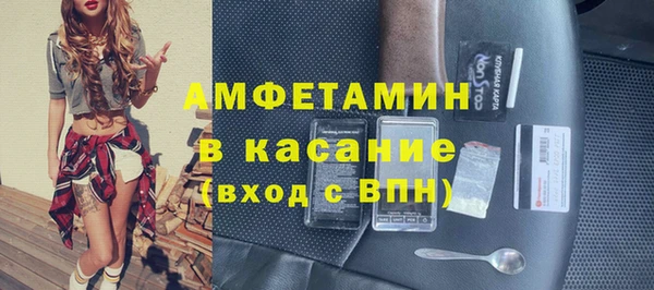 бутират Алексин
