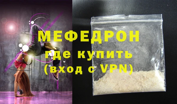 меф VHQ Алексеевка