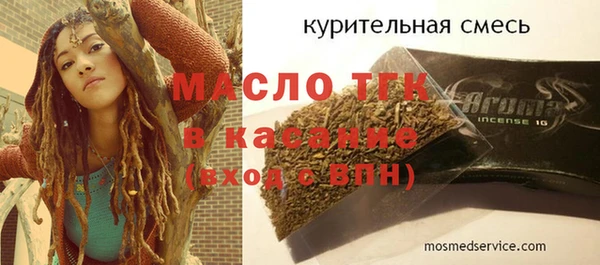меф VHQ Алексеевка