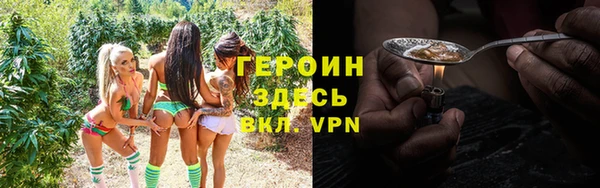 кристаллы Рославль