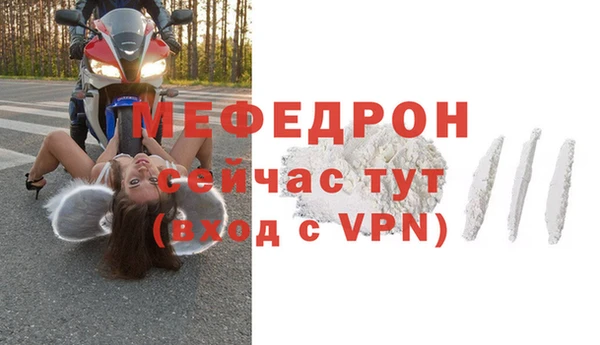 меф VHQ Алексеевка
