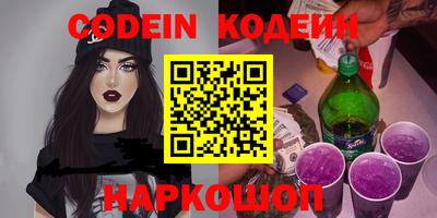 стафф Коммунар