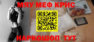 ALPHA-PVP Конаково