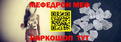 стафф Коммунар