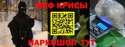 мефедрон мука Комсомольск-на-Амуре