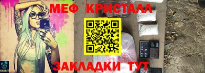 мефедрон мука Комсомольск-на-Амуре