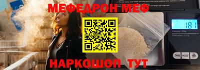 стафф Коммунар