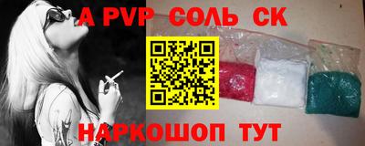 мефедрон мука Комсомольск-на-Амуре