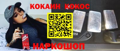 стафф Коммунар