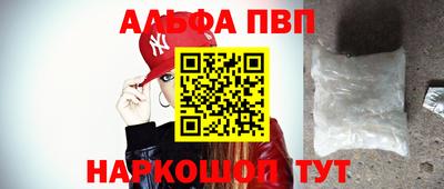стафф Коммунар