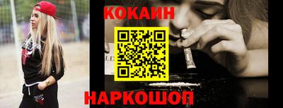 стафф Коммунар