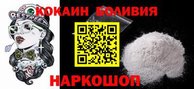 стафф Коммунар