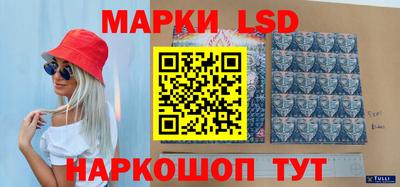 стафф Коммунар