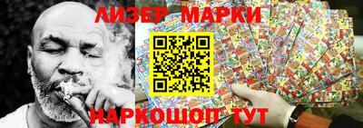 стафф Коммунар