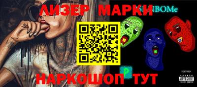 мефедрон мука Комсомольск-на-Амуре