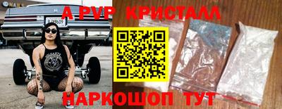 мефедрон мука Комсомольск-на-Амуре