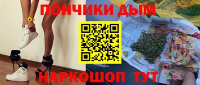мефедрон мука Комсомольск-на-Амуре