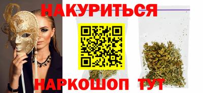 мефедрон мука Комсомольск-на-Амуре