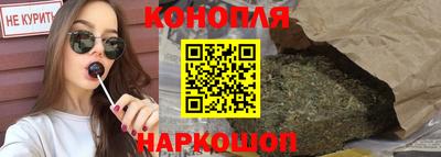 стафф Коммунар