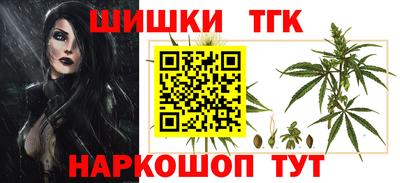 стафф Коммунар