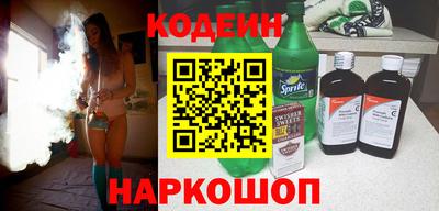 стафф Коммунар
