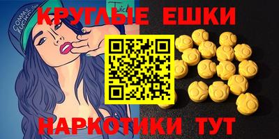мефедрон мука Комсомольск-на-Амуре