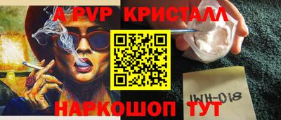 мефедрон мука Комсомольск-на-Амуре