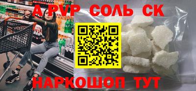 мефедрон мука Комсомольск-на-Амуре