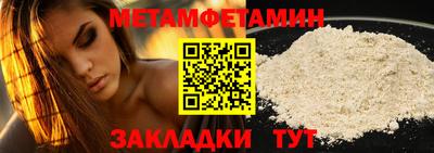 стафф Коммунар