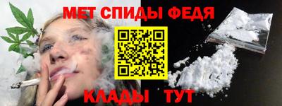 стафф Коммунар