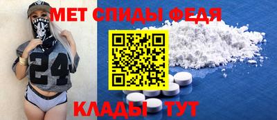 мефедрон мука Комсомольск-на-Амуре