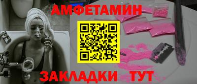 ALPHA-PVP Конаково