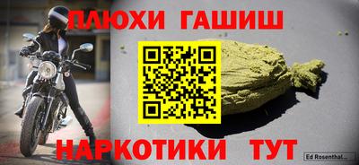 ALPHA-PVP Конаково