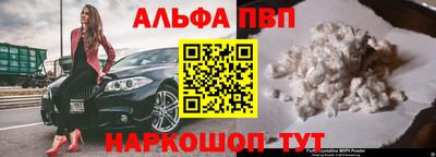 стафф Коммунар