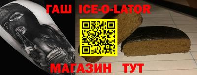 мефедрон мука Комсомольск-на-Амуре