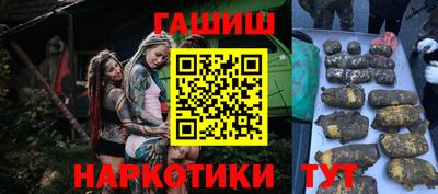 стафф Коммунар
