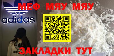стафф Коммунар